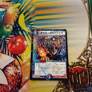 Fierce dimension! Gurrenjyu U 31/55 1枚