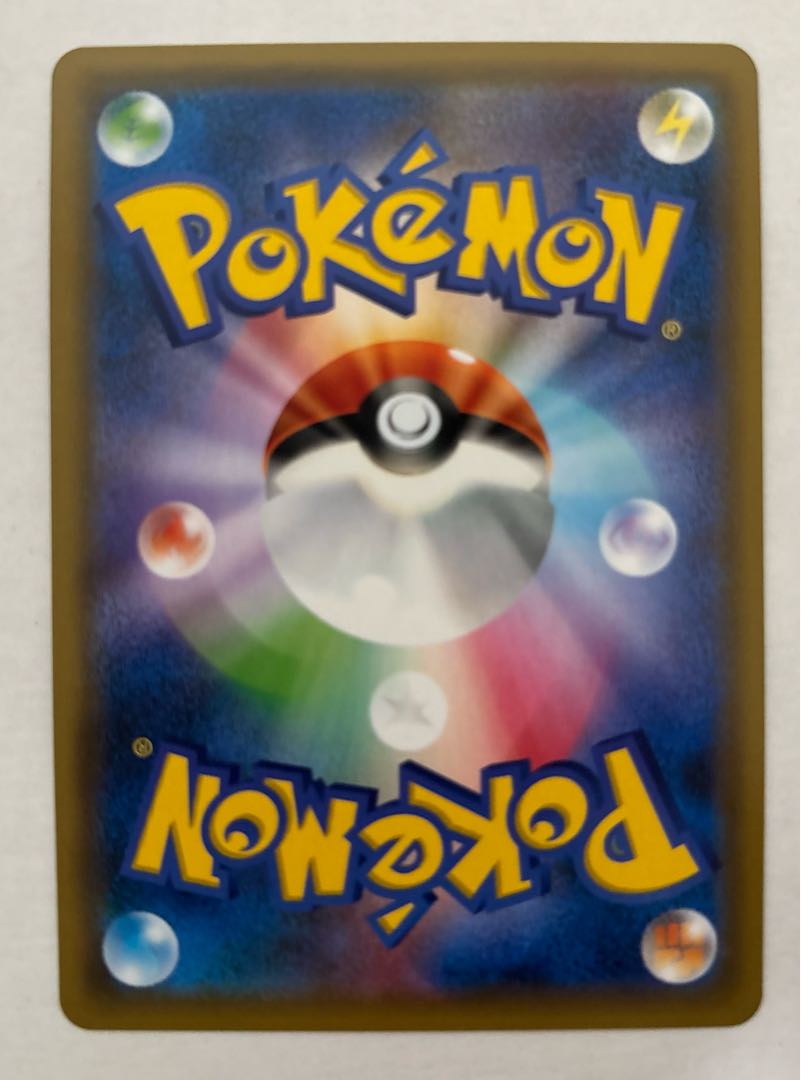 マニューラGX　RR 1枚