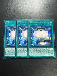 Yu-Gi-Oh Studio 3 copies F.A. Test Run Rare JP034