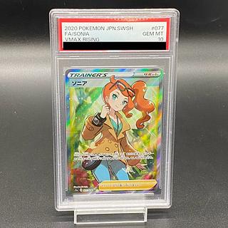 ソニア psa10」の激安通販 | magi ソニア psa10」の激安通販 | magi