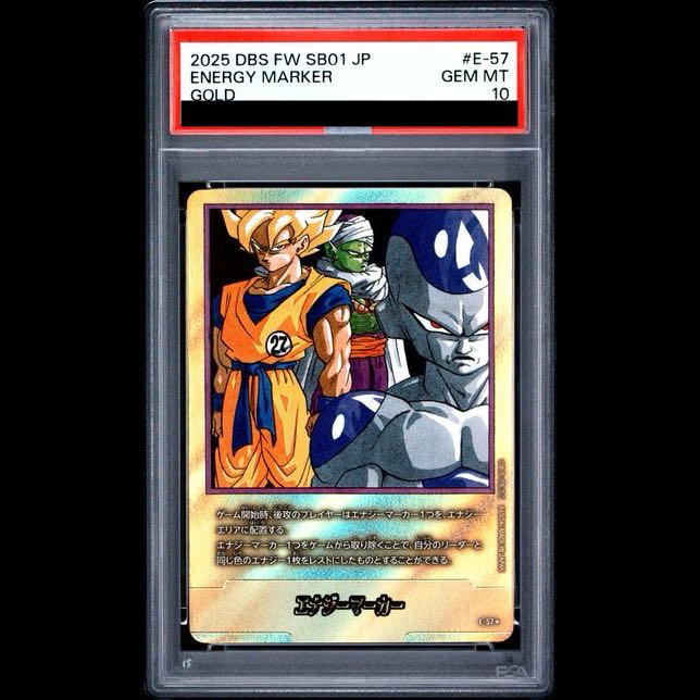 [PSA10] Energy Marker (Vol. 27, Gold) [E-57☆] 1枚