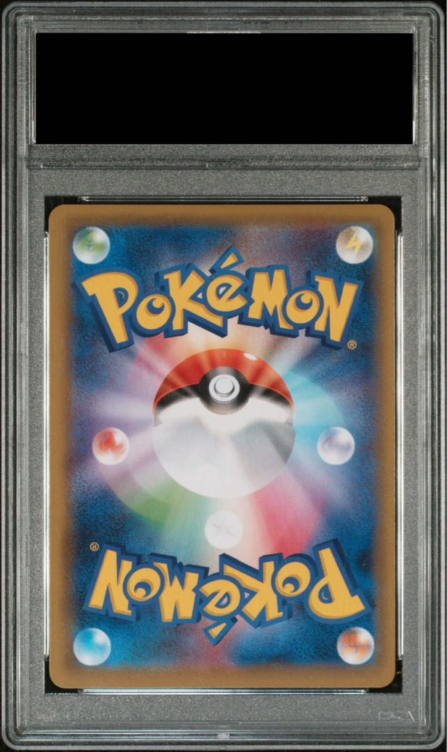 [PSA10] Marnie ShieldMarnie SR 068/060 1枚