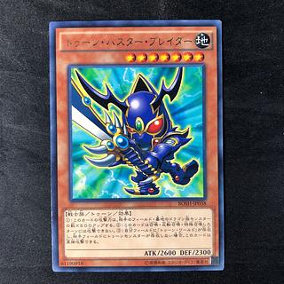 Toon Buster Blader rare JP038