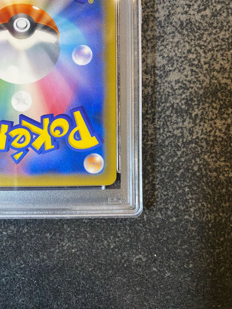 PSA10] Pikachu & ZekromGX SR 101/095