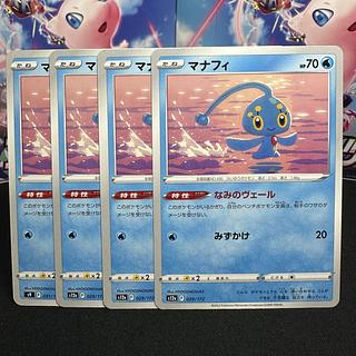 Manaphy 029/172