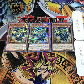 無限起動ロックアンカー 5 ノーマルパラレル 3枚セット てら