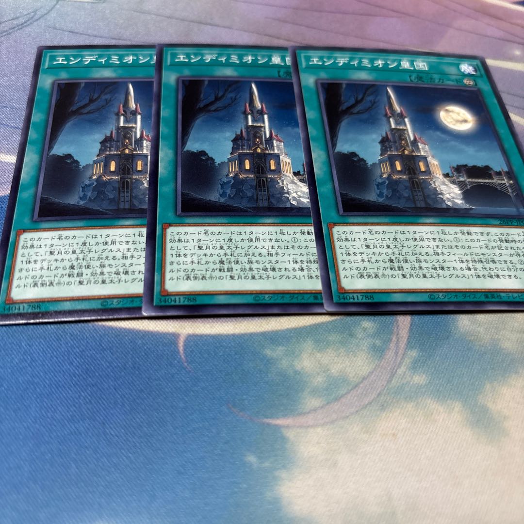 エンディミオン皇国 ノーマル 26PP-JP019 3枚