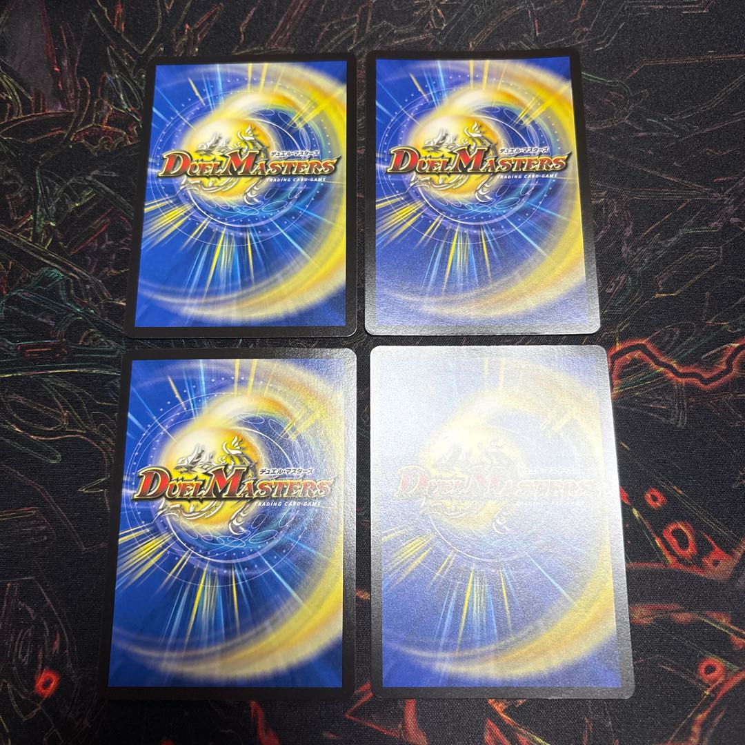 【4枚】 ペテンズ・ゲート VR 10/78 4枚