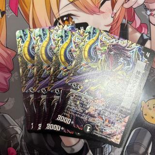 Divine Emperor Vish (G.C.) 5/84/Y8 4枚