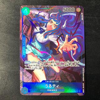 うるティ(パラレル) P-SR OP05-043 1枚