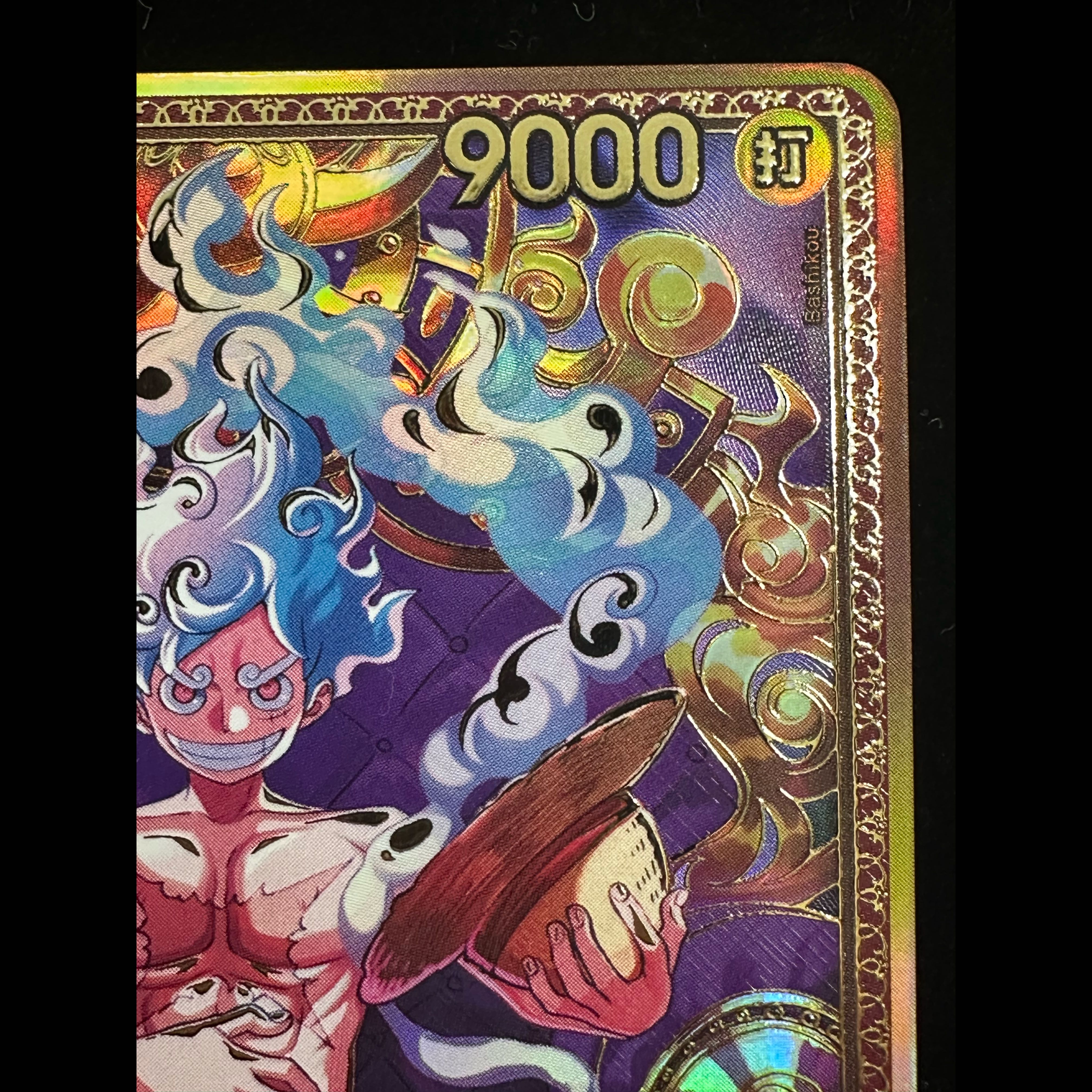 Monkey D. Luffy (Parallel/OP17) [SP] {ST31-004} 1枚