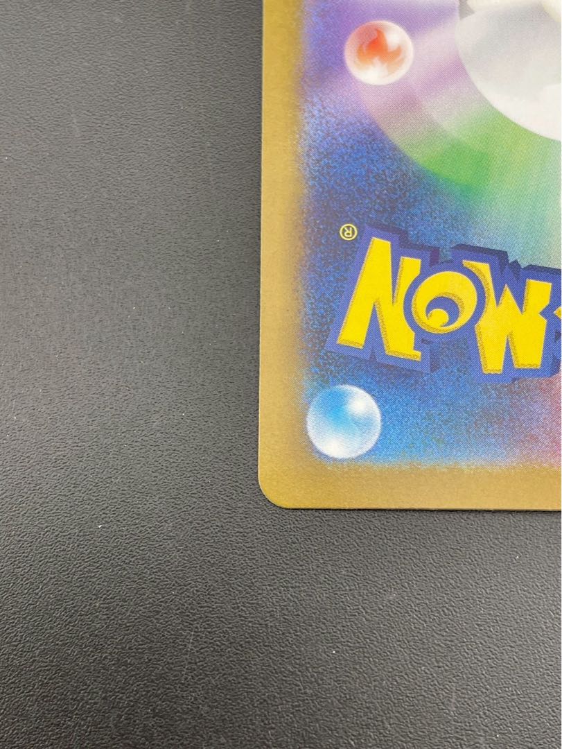 Used] Pokémon card Rocketeer sa Kiawe I sv10 129/098 SAR Scarlett & Violet Rocketeer Glory Trekker Pokémon card