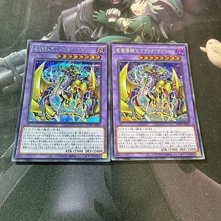 マギアナ様専用　竜魔導騎士ブラック・マジシャン　シークレットレア　A-865