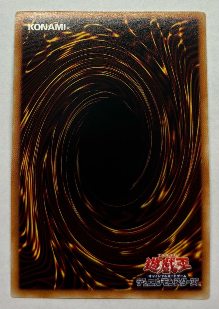 フルール・シンクロン　ウルトラレア 1枚