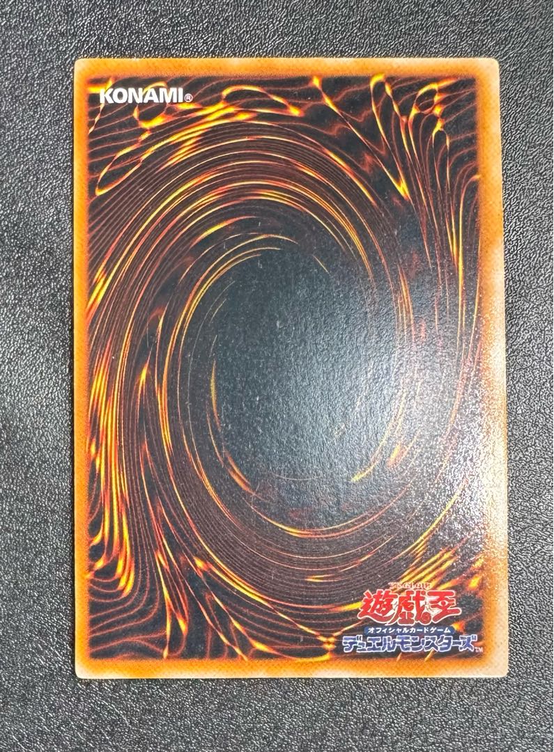 Exodia the Forbidden One / Wizard Family / Yu-Gi-Oh / Early Ultra 1枚