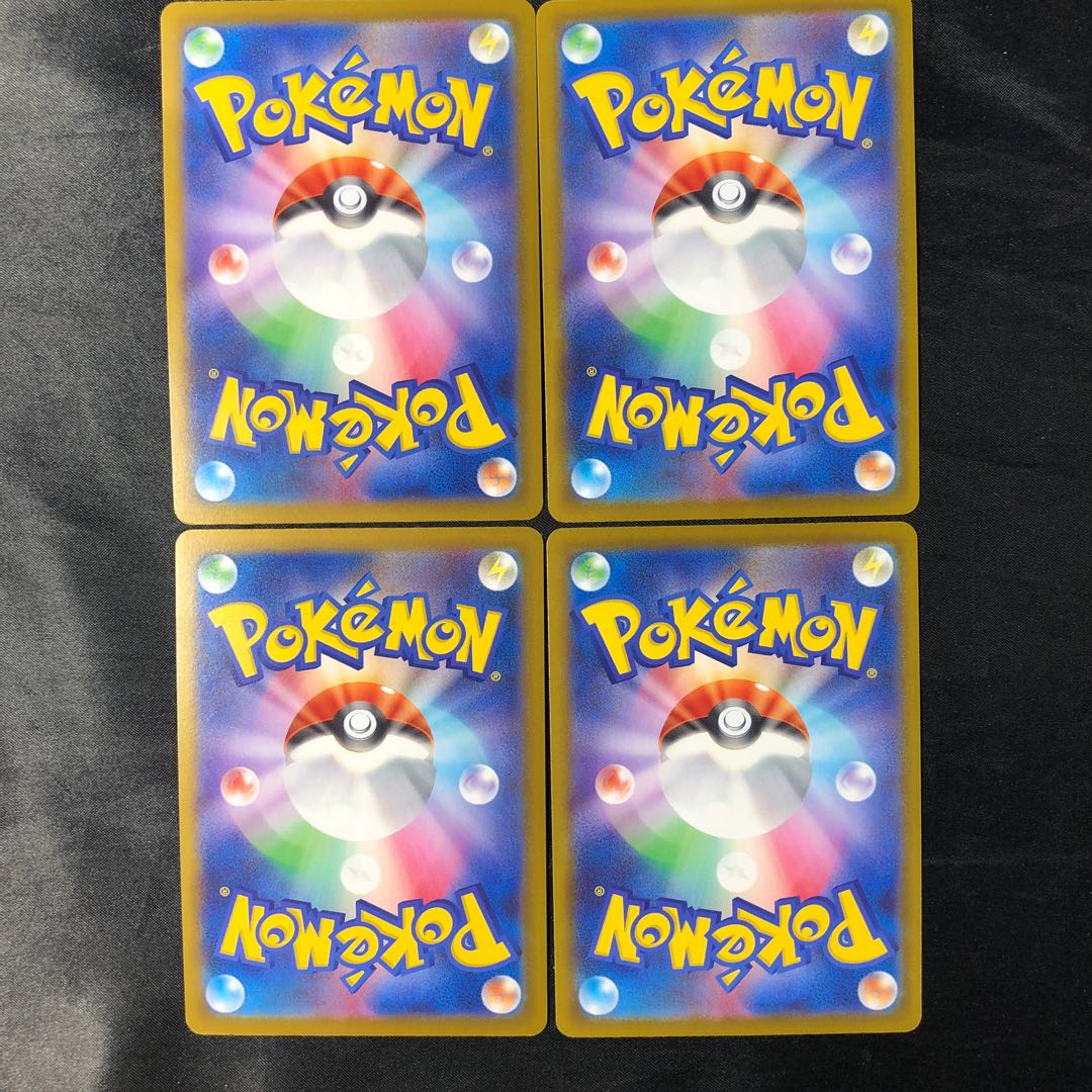 Battle Colosseum U 079/080 (set of 4)