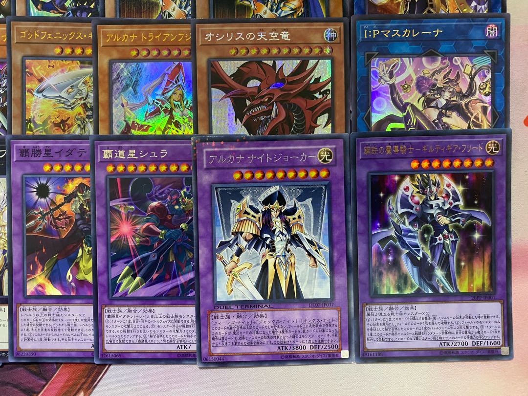 002　【24時間以内発送】遊戯王　絵札　オシリス　アルカナ　本格構築済みデッキ 1枚