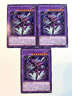 E-HERO Dark Knight [Normal] JP033