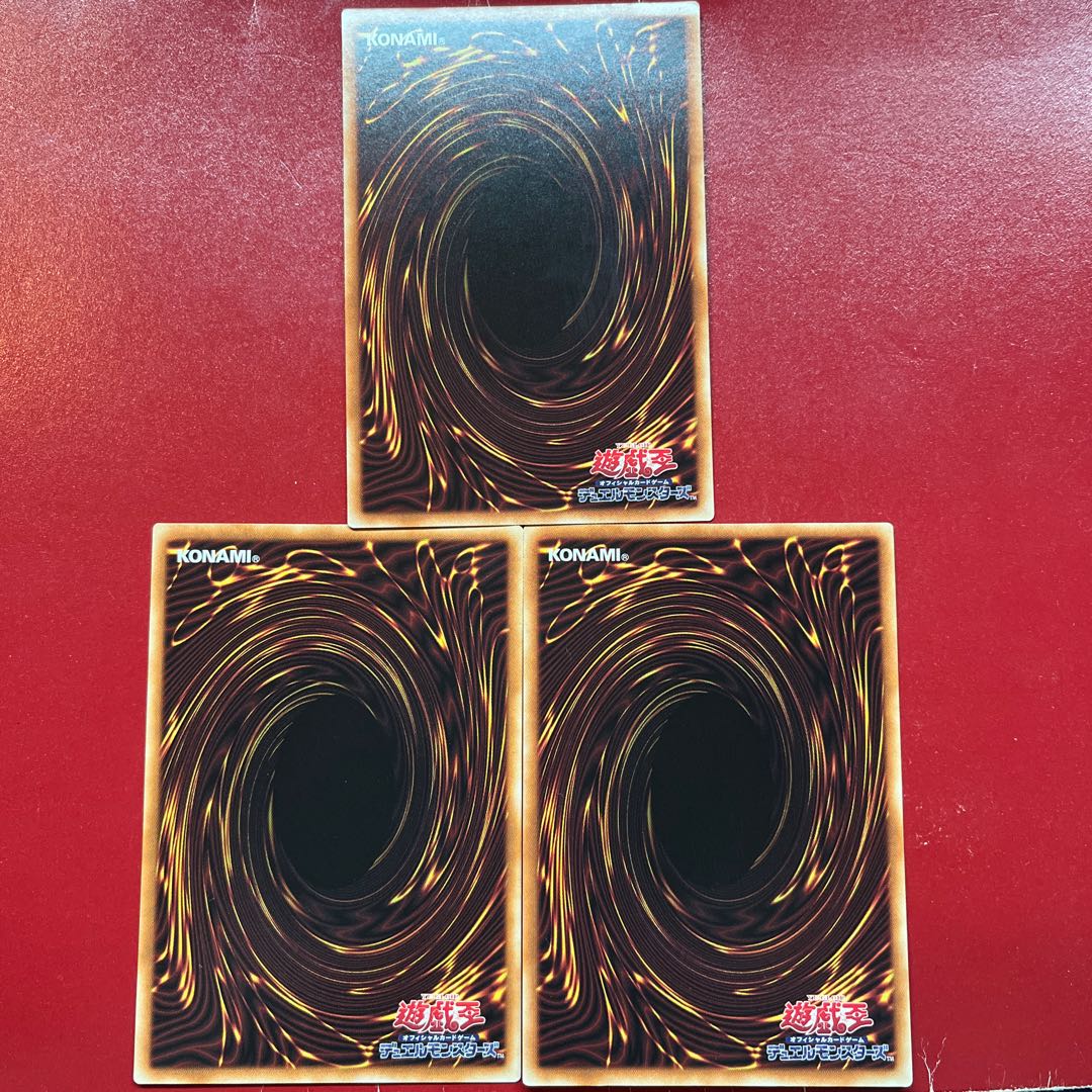 Yu-Gi-Oh Ramia [22PP] Normal 3-card set