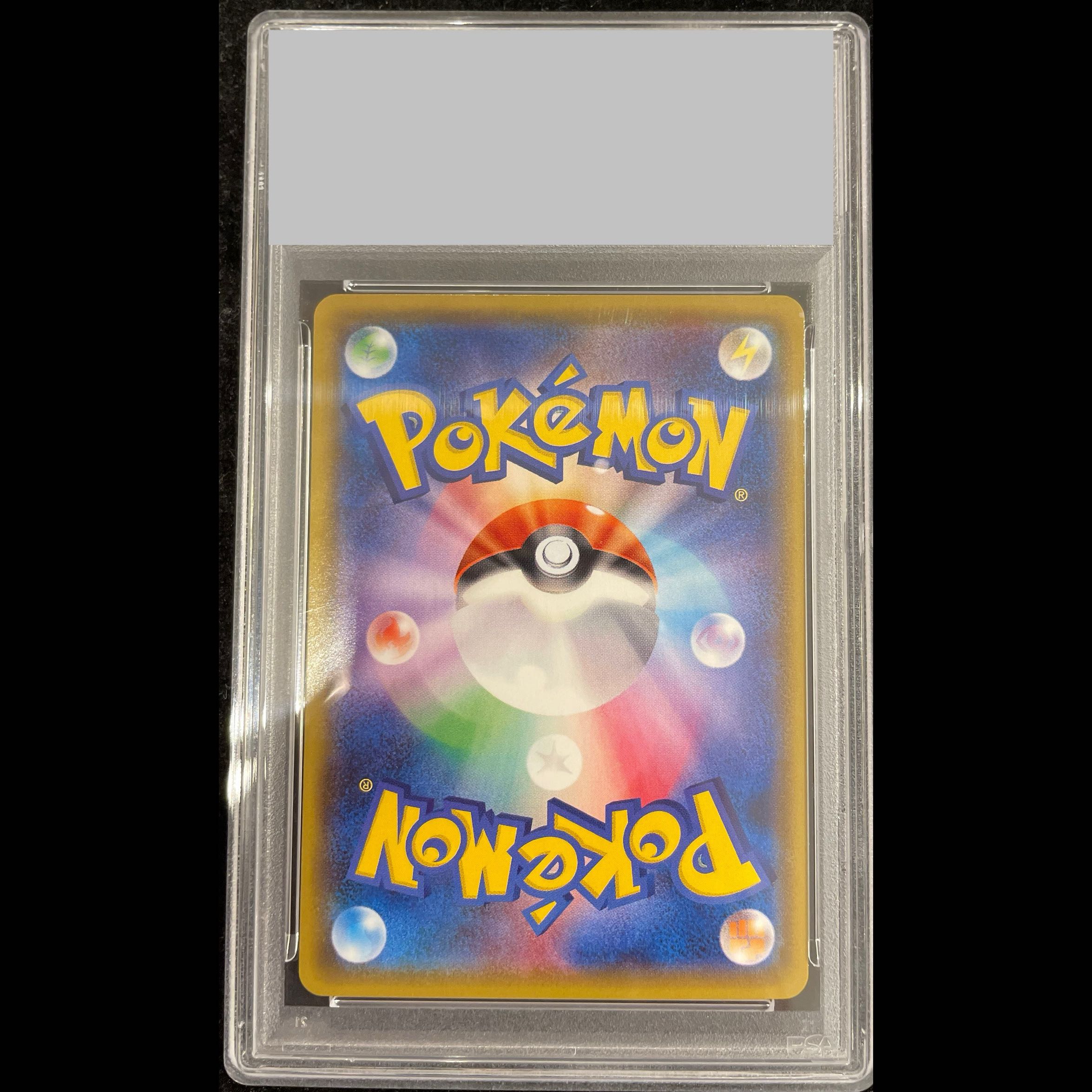 [PSA10] Mewtwo & Mew GX SR 098/094 1枚
