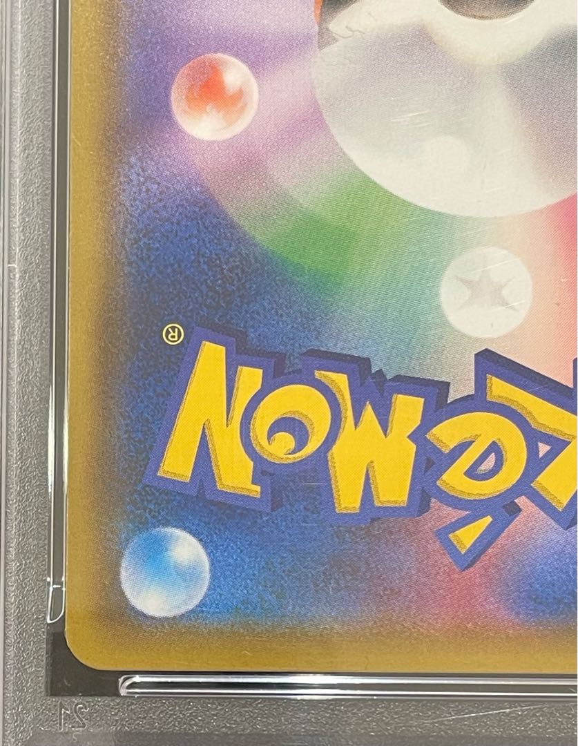 【PSA10】リザードン＆テールナーGX SR 068/064 1枚