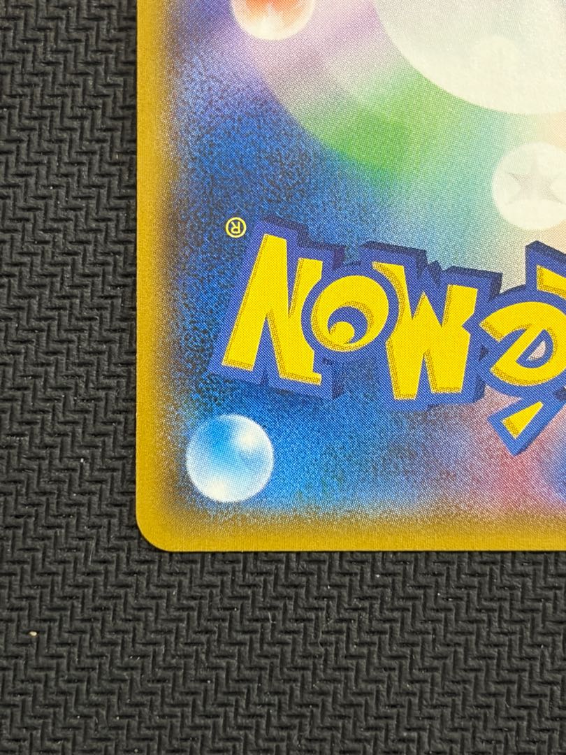 Underground Explore Team 073/066 1枚