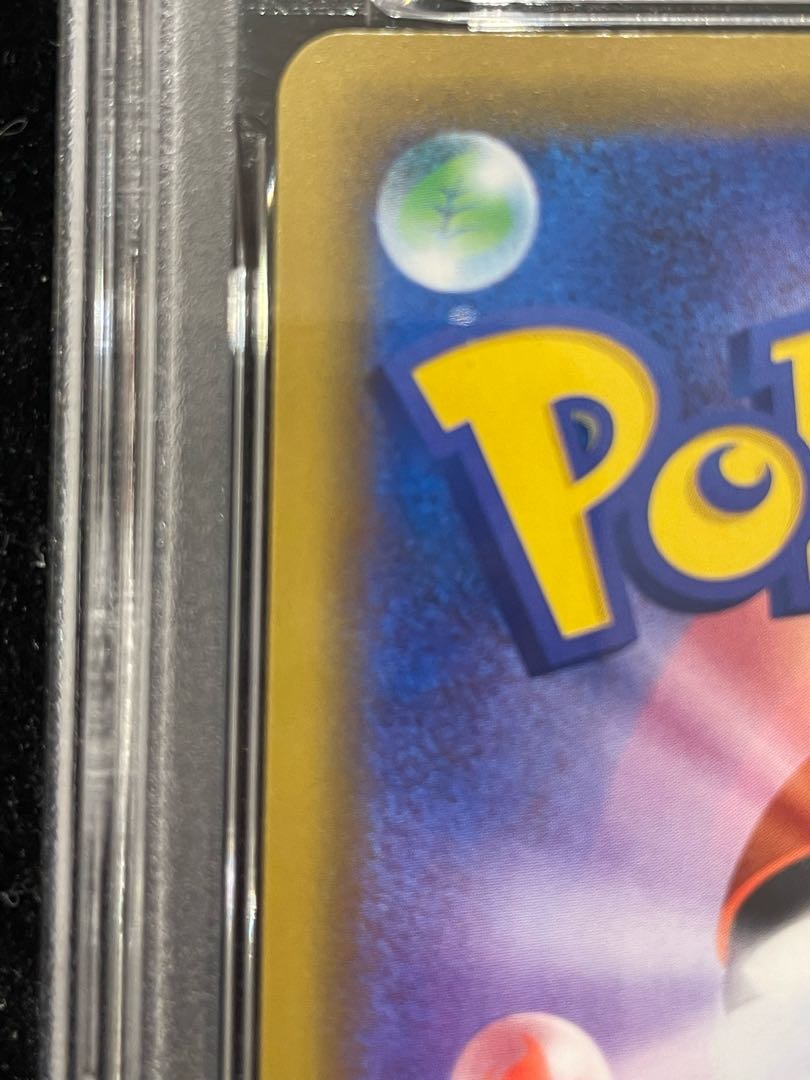 PSA10] Pikachu PROMO 392/SM-P playing with Umi 1枚