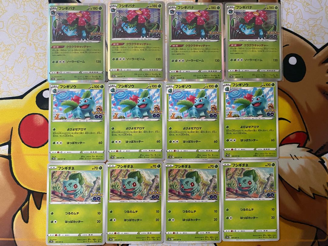 Pokémon Card Bulbasaur Ivysaur Venusaur