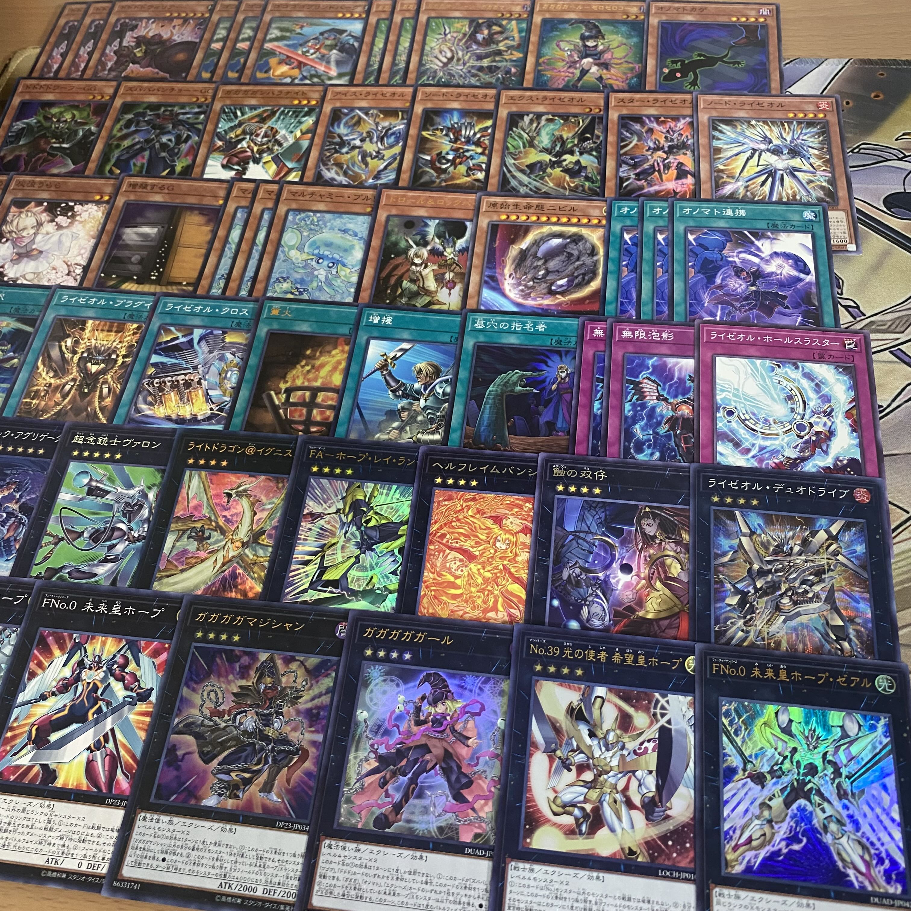 遊戯王 オノマトライゼオル デッキ 本格構築 ガガガガール-ゼロゼロコール FNo.0未来皇ホープゼアル No.39光の使者希望皇ホープ 1枚