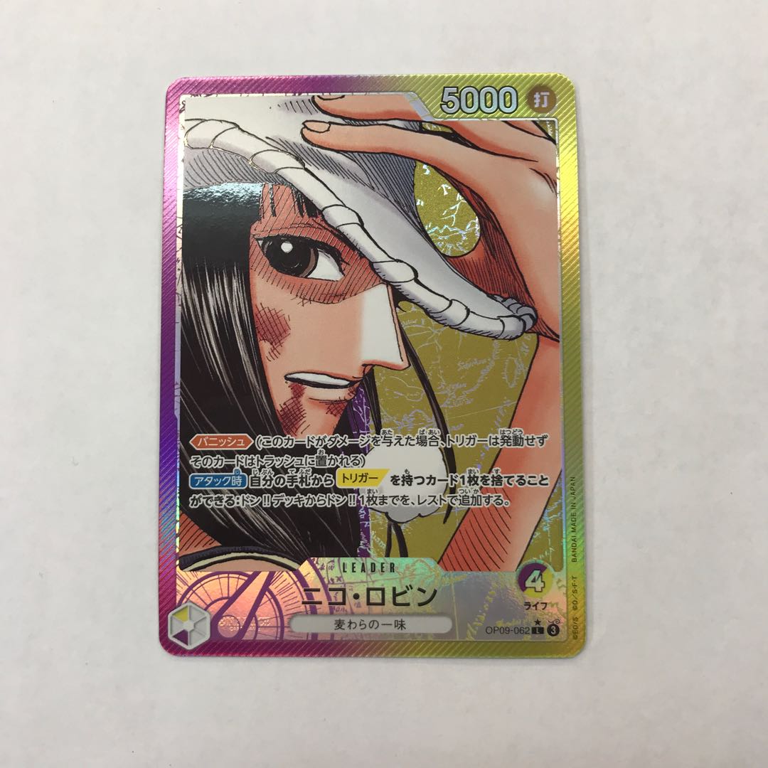 ニコ・ロビン(パラレル) P-L OP09-062 1枚