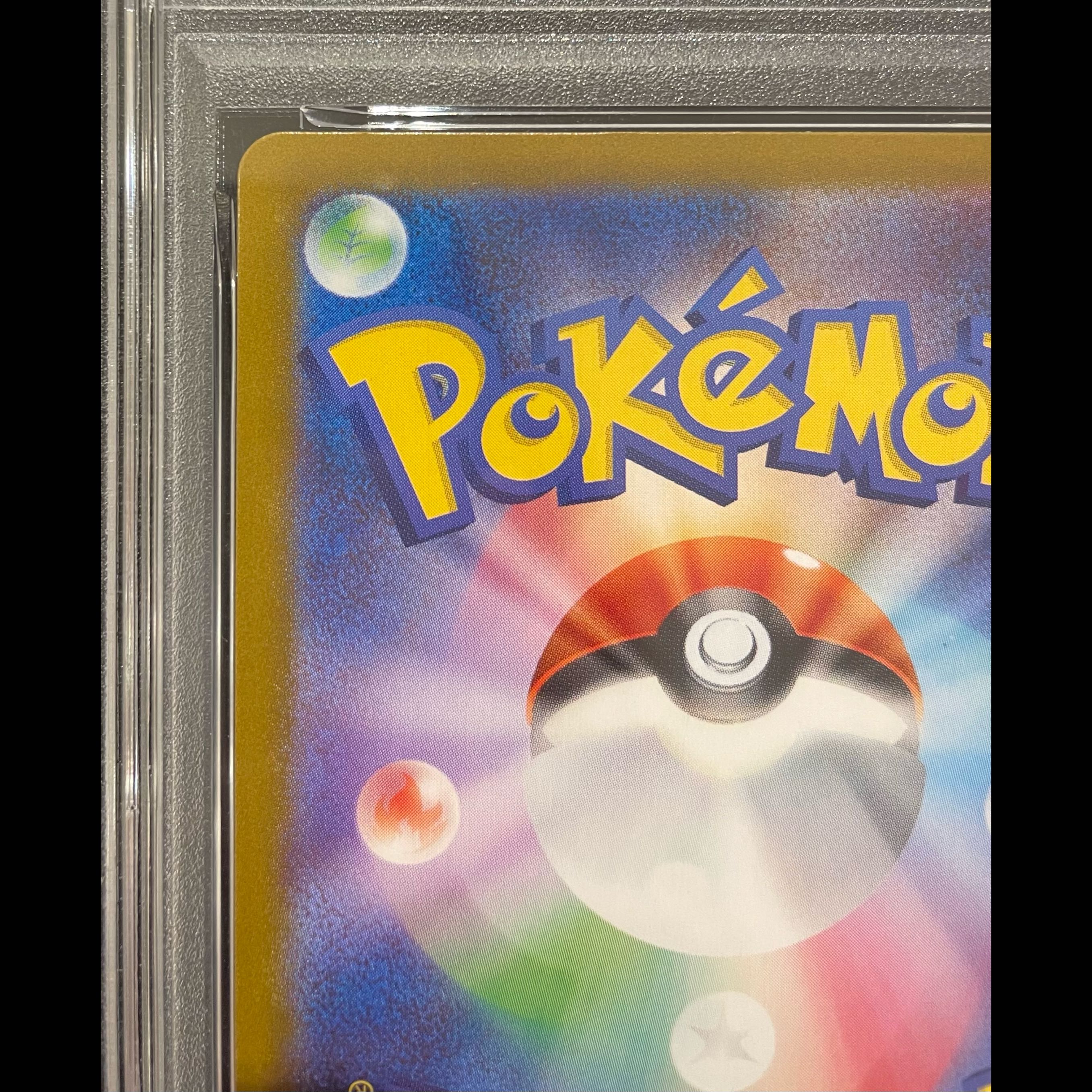 【PSA10】メガリザードンYex(MUR仕様) S-TD 766/742 1枚
