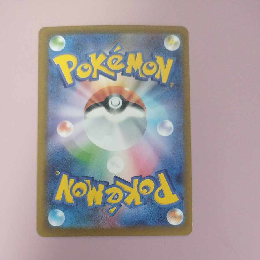 @1 @1 Wigglytuff AR 091/080 1枚