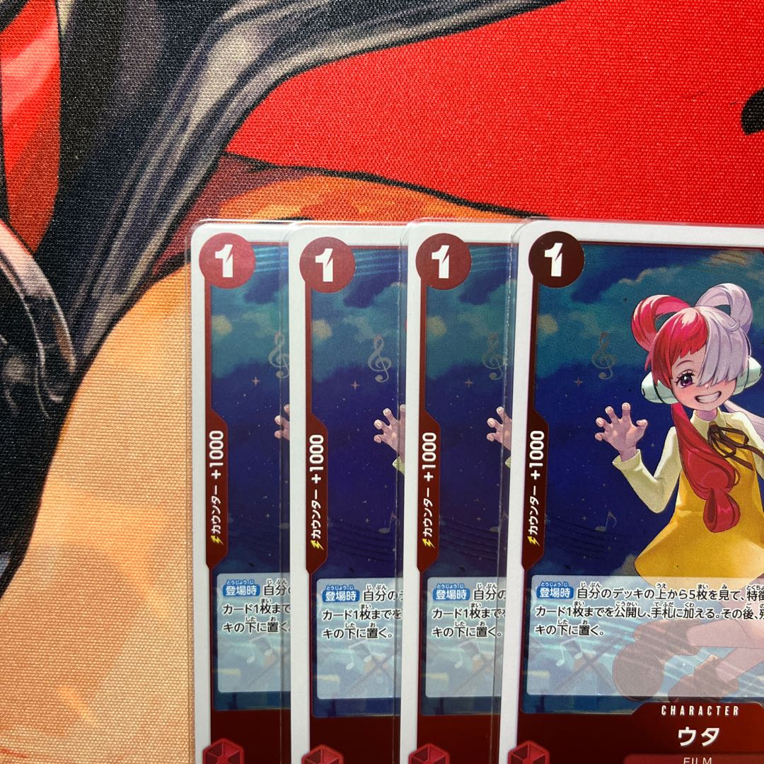 Set of 4 Utah R OP09-002