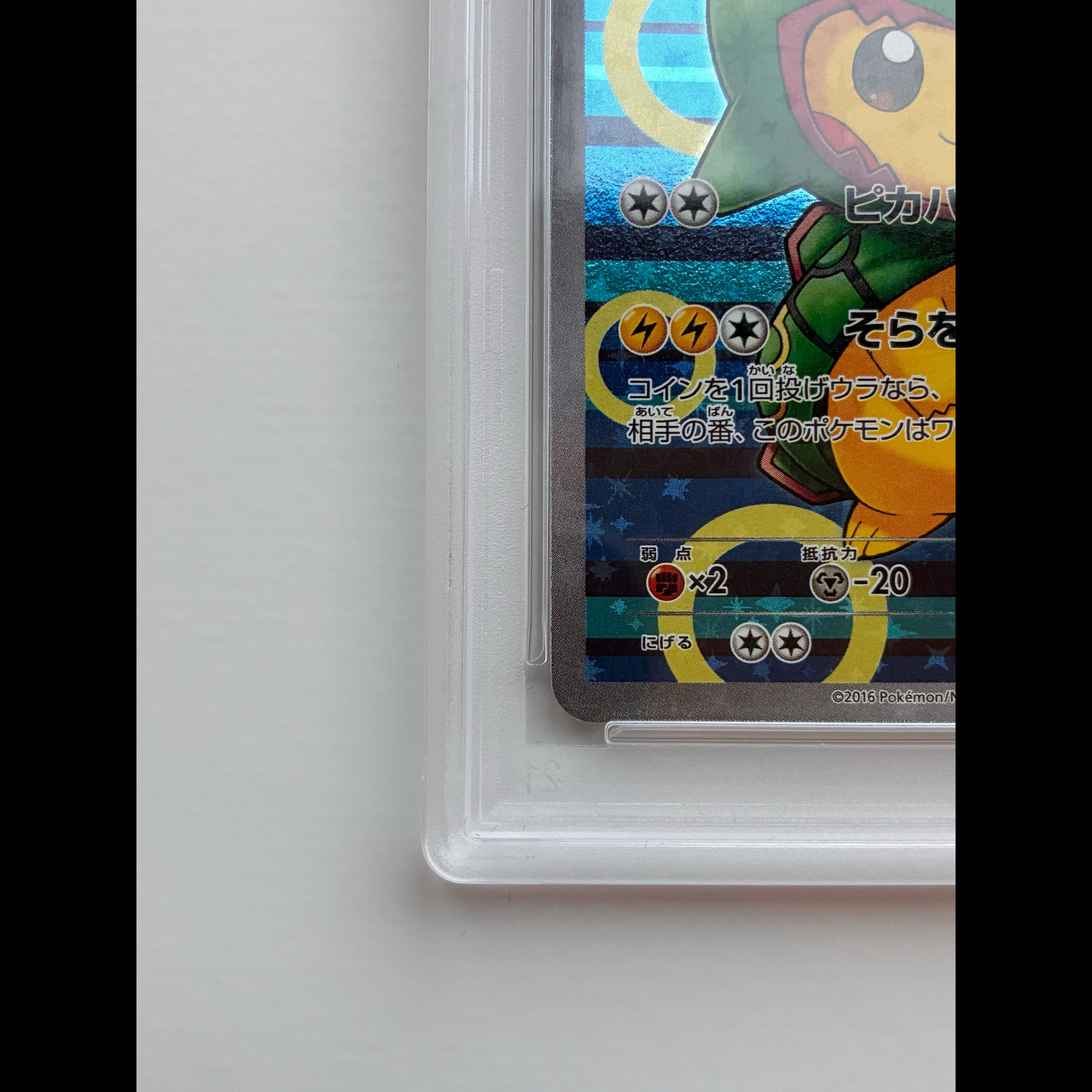 [PSA10] Pikachu in a Poncho PROMO 230/XY-P 1枚