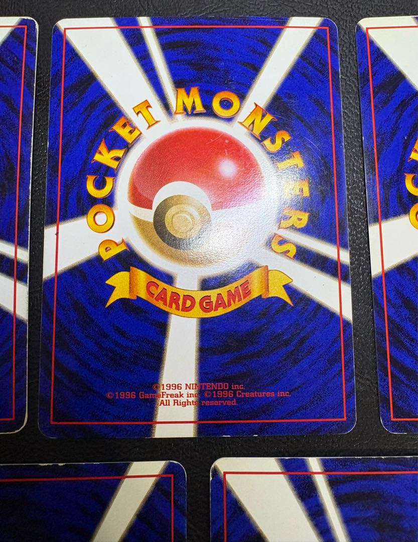 Bad series set (R mark) Pokémon card old back