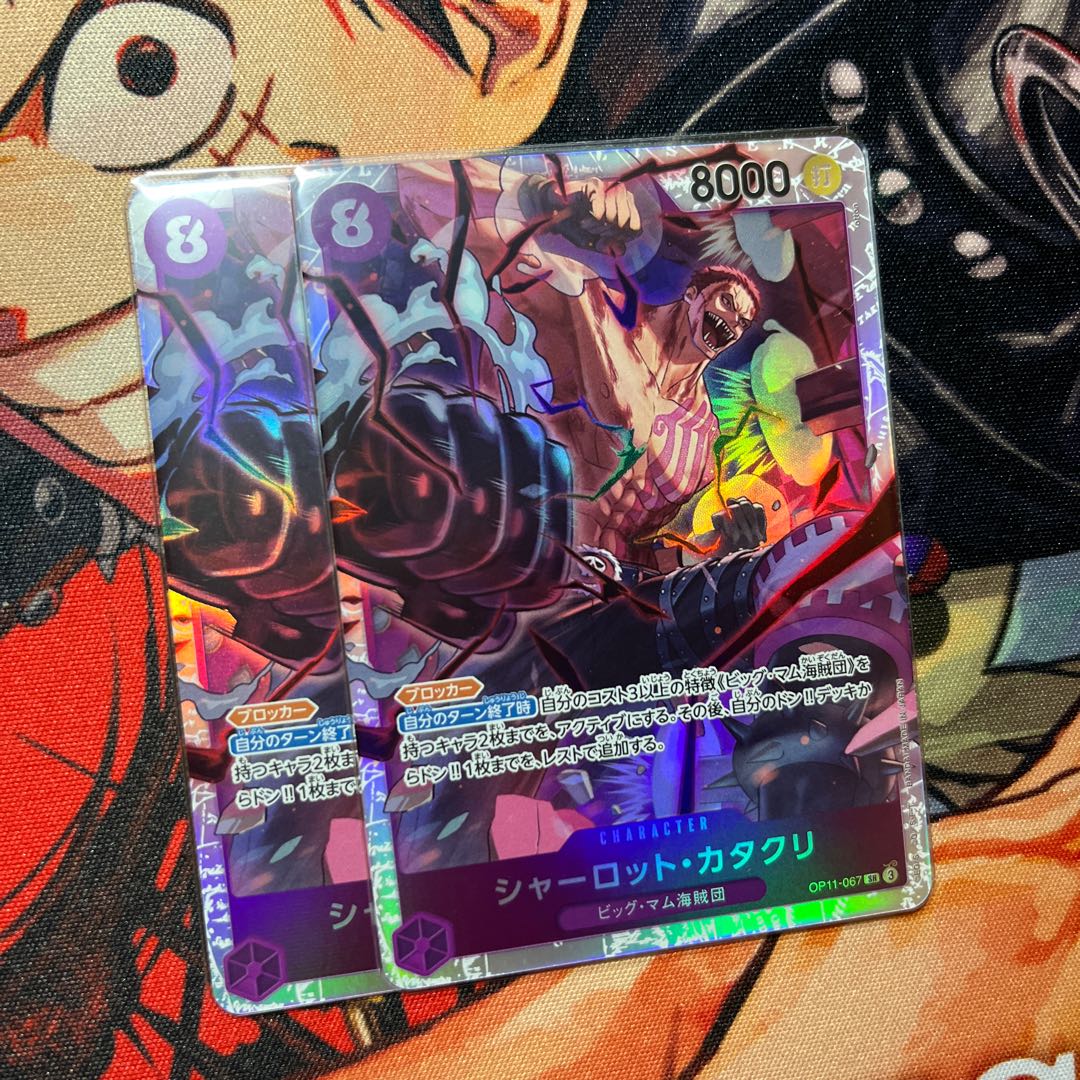 like-new item Charlotte Katakuri SR OP11-067