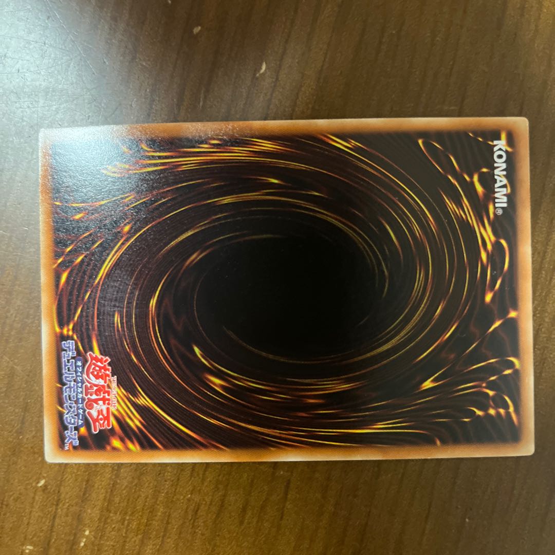 (Condition B) Daigusto Phoenix Ultra DT12-JP040 1 copy