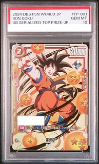 PSA10] Sun Wukong, serial numbered FP-001 PROMO FP-001 1枚