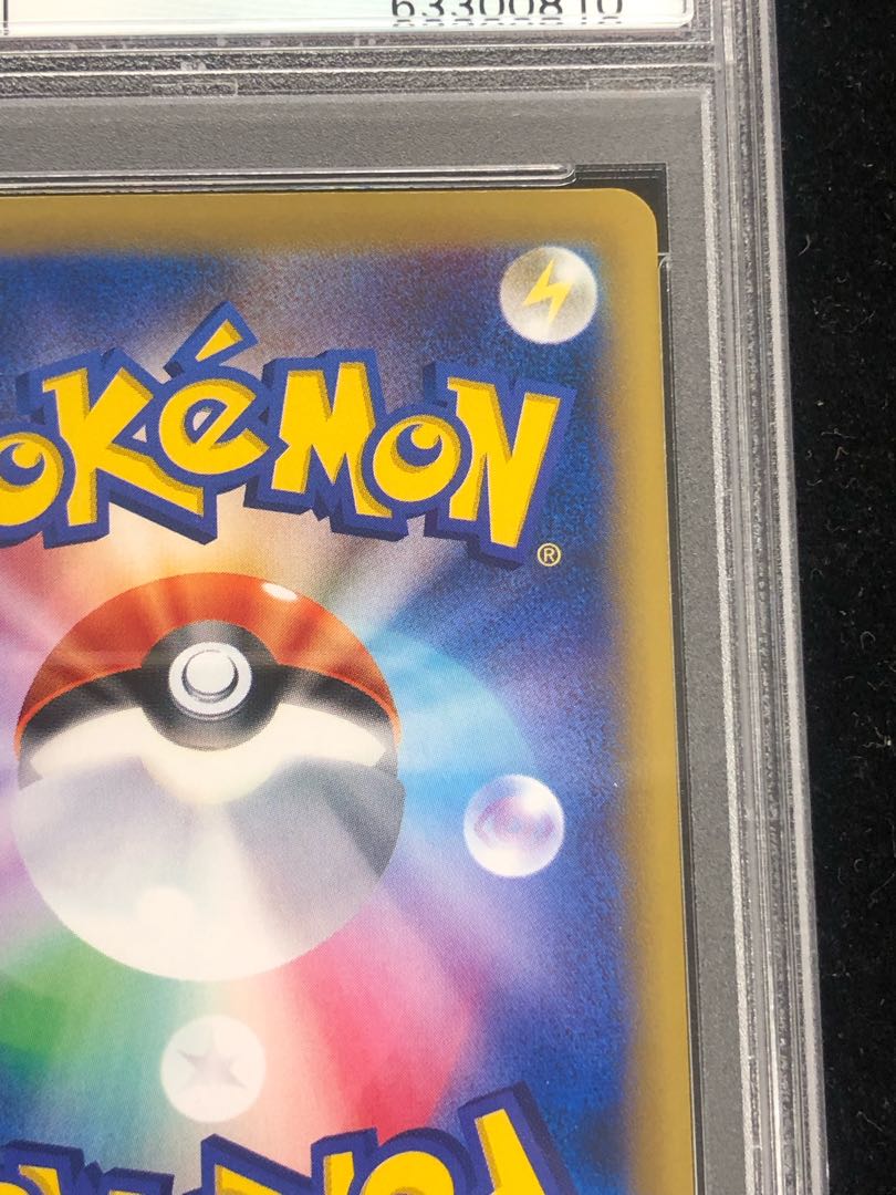 PSA10] Kasumi's Motivation SR 099/087