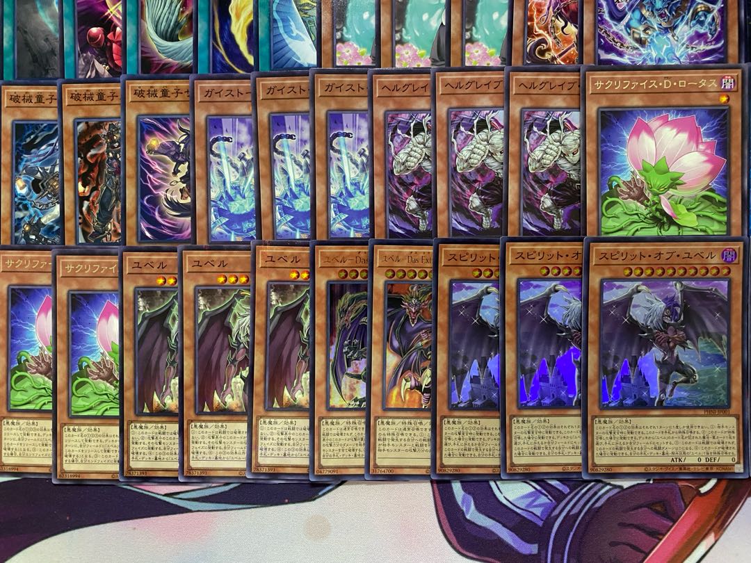 24時間以内発送】遊戯王 ユベル 本格構築済みデッキの通販 ad