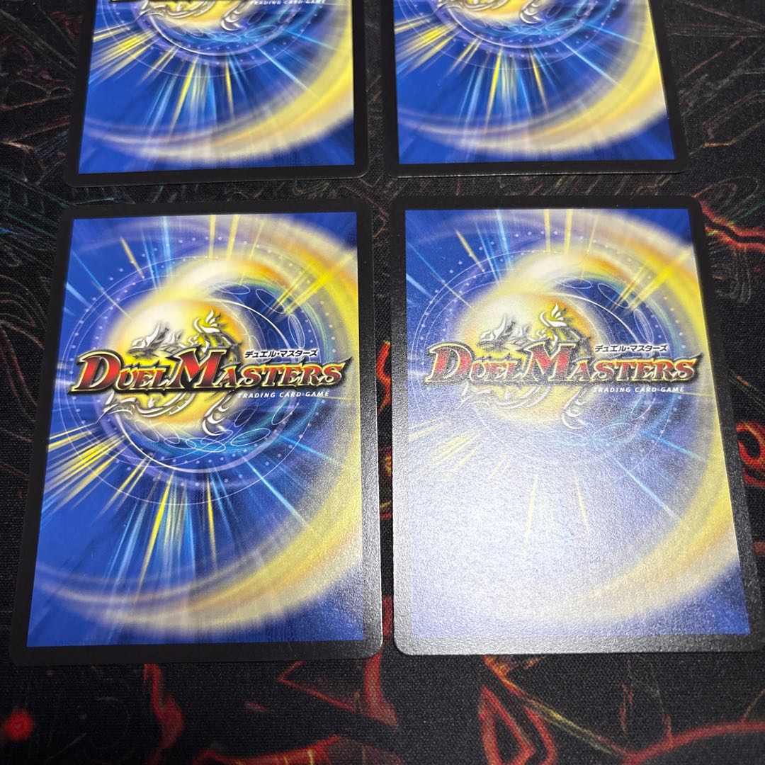 【4枚】 青寂の精霊龍 カーネル｜サイレント・ジェラシー U 81/105 4枚