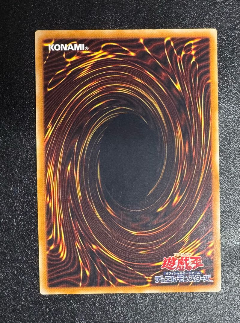 バスターブレイダー/戦士族/遊戯王カード/ レリーフ/アルティメットレア 1枚