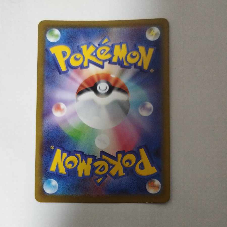 @2 @2 スピンロトム AR 213/193 1枚