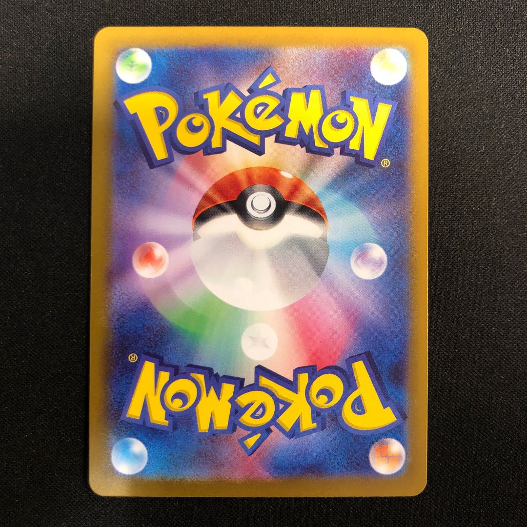 damaged Jindai SR 112/098