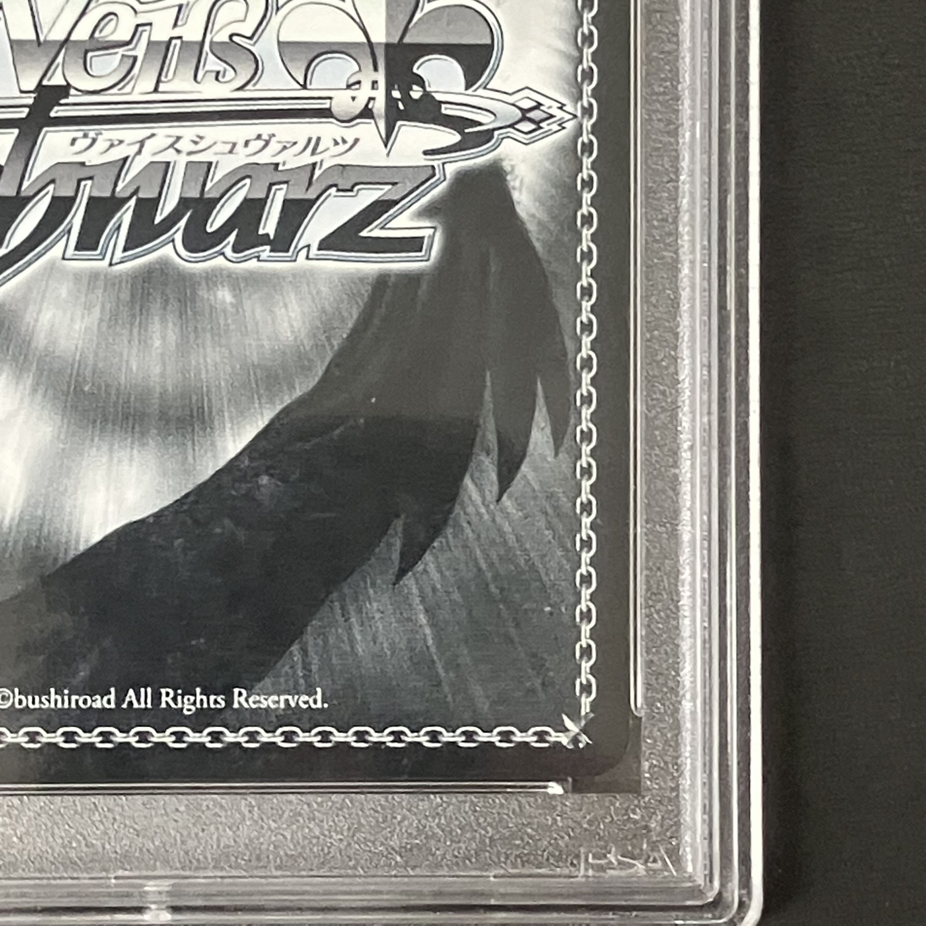 ヴァイスシュヴァルツ 葬送のフリーレン タイトルカップ 敢闘賞 PR