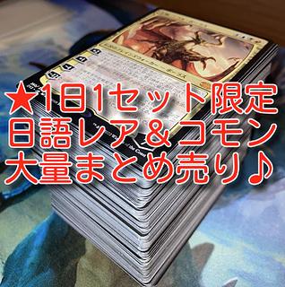 The sale of the rare cards of the leader with extra value. 1枚