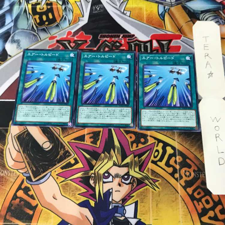 Torpedo Takedown ETCO 1 Normal, set of 3 Tera.