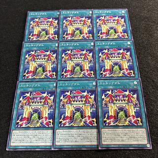 a1819【遊戯王】エレキングダム　9枚セット 9枚