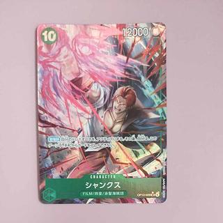 @1 @1 Shanks (Parallel) P-SR OP13-028 1枚