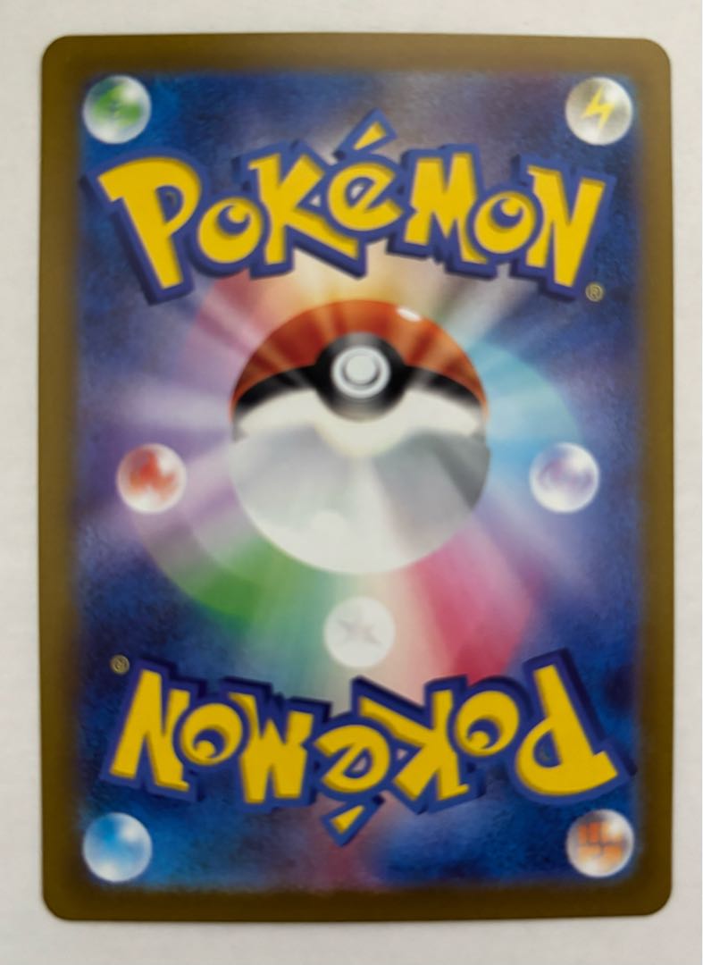 デカヌチャンex　SR 1枚